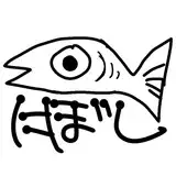 米 ひじき