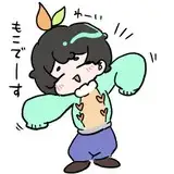 曖昧もこ@リクエスト受付中