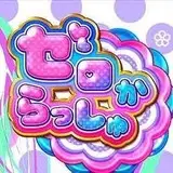 黒谷くろあ