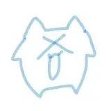 御伽樒
