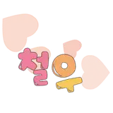 chulwoo