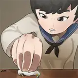 Gan